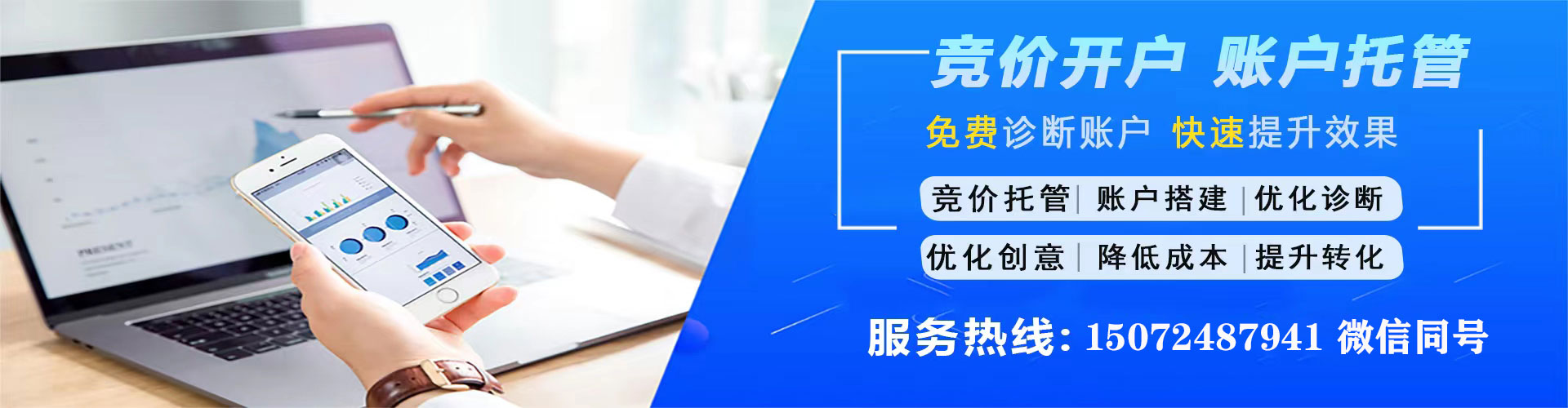 临夏百度包年竞价