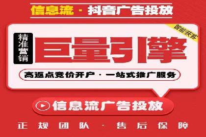 高效关键词竞价排名策略分享